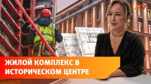 Как проходит строительство жилого комплекса New Bridge в Уфе?