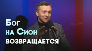 Благая весть в Евангелиях | Живая проповедь