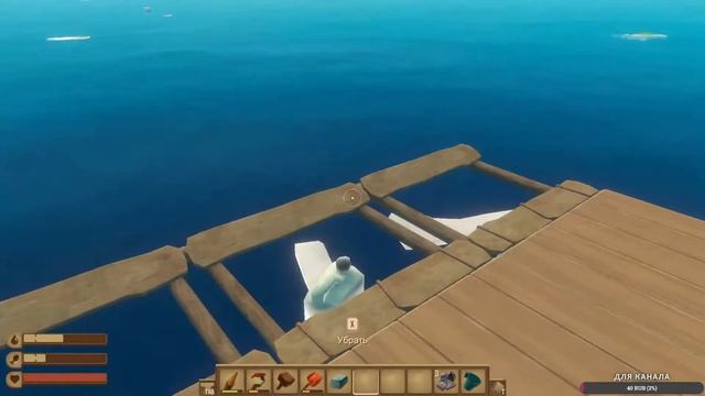 Морское путешествие #1 | Raft смотреть онлайн