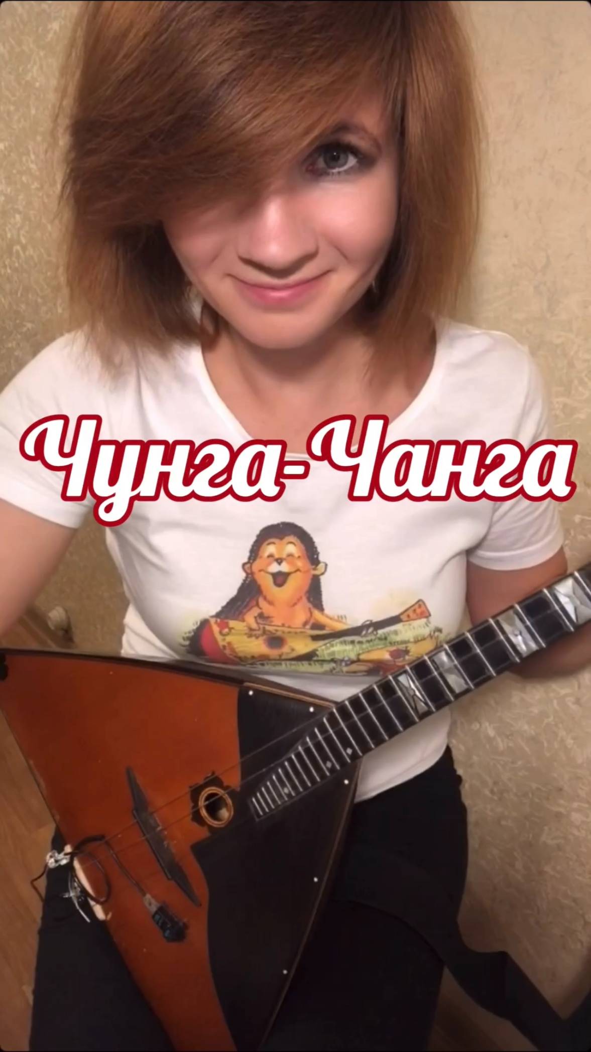 Чунга-Чанга ( Balalaika - mini cover, Vorfolomeeva Elena )