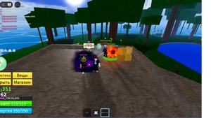 прохожу блокс фрукс выбиваю фрукты прокачиваюсь