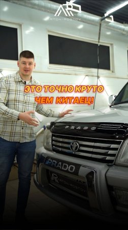 Фишки старушки Toyota Prado, которой 25лет 🔥