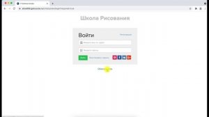 0.1 Как пользоваться платформой GetCourse, если я ученик онлайн-школы