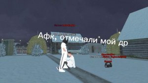 Блэк раша история аккаунта Алишера)