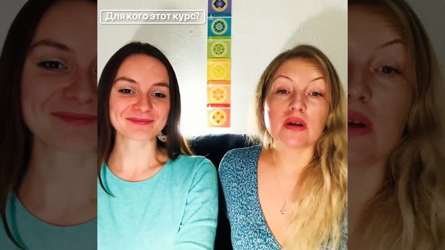 Чакрология - приглашение на онлайн курс