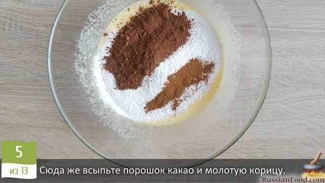 Оригинальная и сочная. ШОКОЛАДНАЯ ШАРЛОТКА С ГРУШАМИ