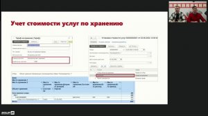 Система управления складом для 3PL оператора