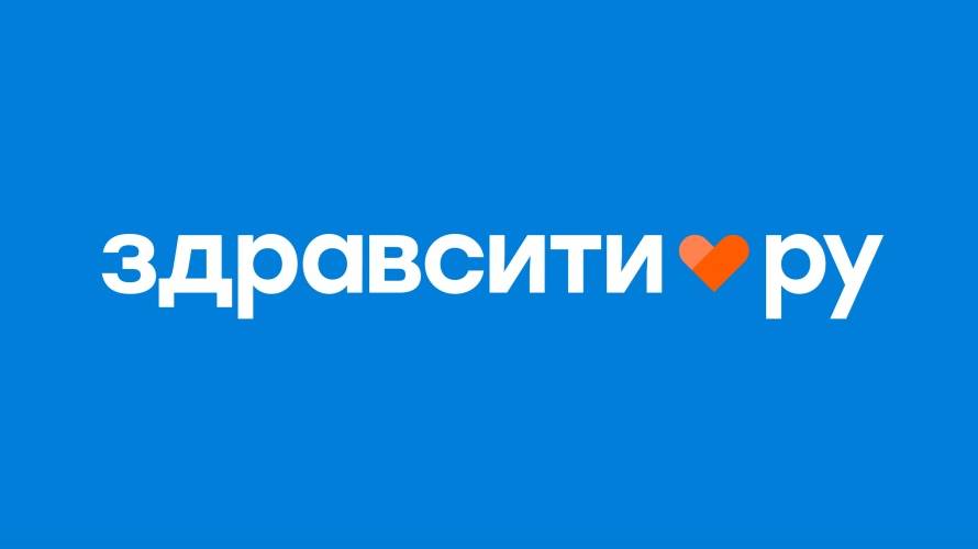 Аптека на дом смотреть онлайн