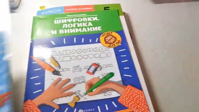 ЧЕМ СЕГОДНЯ ЗАНИМАЛИСЬ/ПАСХАЛЬНАЯ КОМПОЗИЦИЯ/ЛОГИКА И МЫШЛЕНИЕ