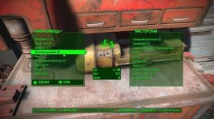 Fallout 4. Выживание без смертей. Осваиваем северный берег Содружества  (часть 55)