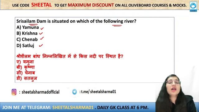 Dams and Reservoirs - A Quick Explanation | RRB NTPC/GROUP D Static GK Preparation | By Sheetal Mam