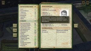 ATOM RPG. Прохождение. Бункер 317 - первый ярус (часть 29)