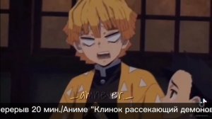 🔥[Реакция Наруто и МГА]🔥