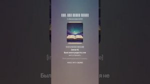 Вот, Что Такое Жизнь