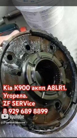KIA K900  акпп A8LR1_ Угорела.