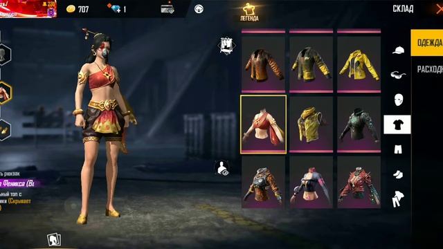 Продам аккаунт ФФ смотреть онлайн