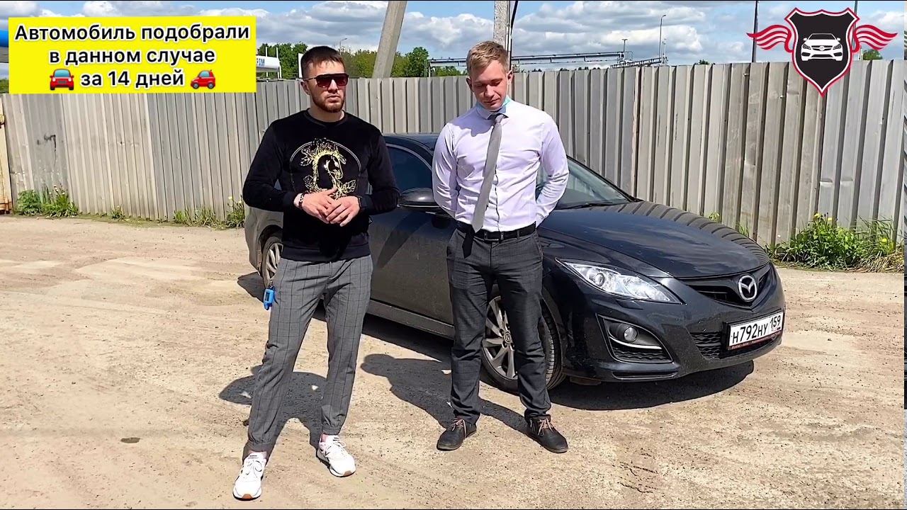 Отзыв от Алексея о подборе MAZDA 6