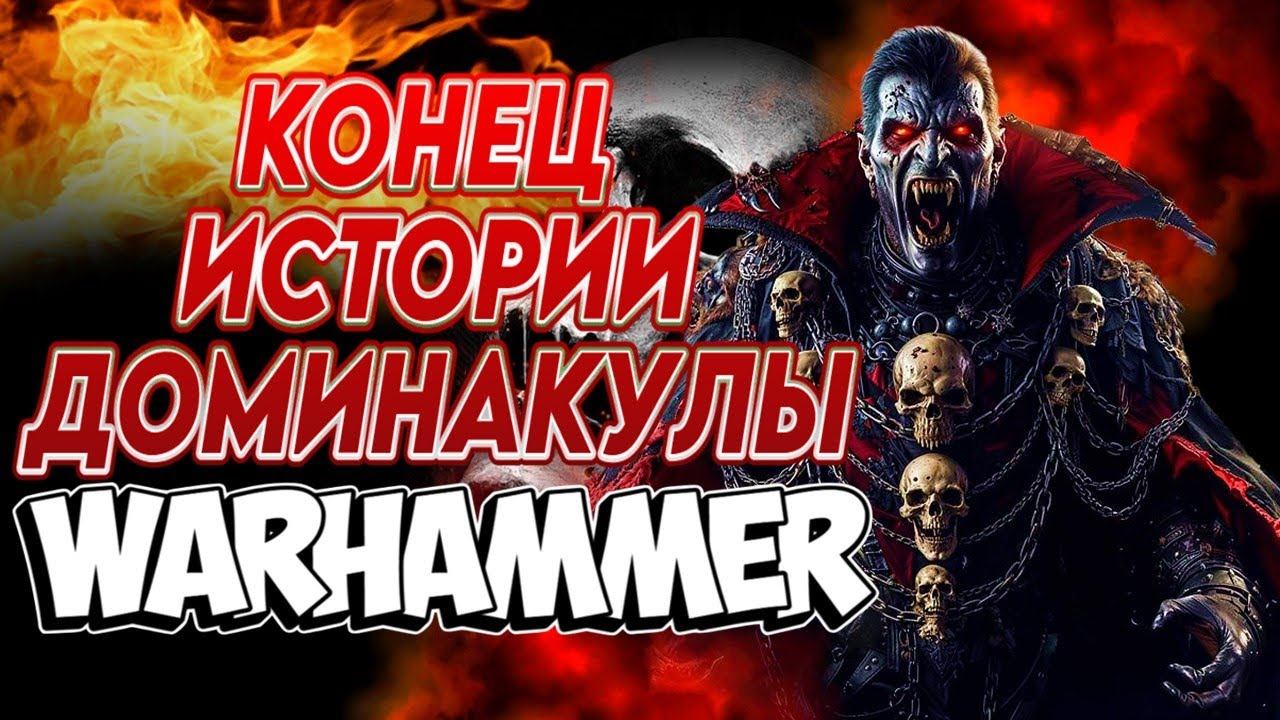 ✅ ФИШКИ ТЕМНОЙ МАГИИ✅ Mount and Blade 2 Bannerlord