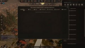 New Cycle. Часть 11. Застраиваем бункер. Специалисты.