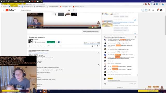 ФРАГМЕНТ СТРИМА ШАПКИ 07.07.2018 . ШАПКА О ТЕТРАДИ СМЕРТИ , ВРАТАХ ШТЕЙНА , АНГЕЛЬСКИХ РИТМАХ И ТД. смотреть онлайн