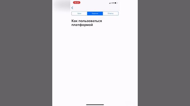 0.1.2 Как пользоваться платформой из приложения Chatium и Gertcourse