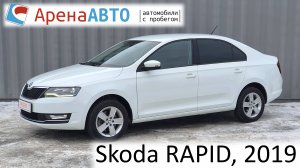 Skoda RAPID, 2019