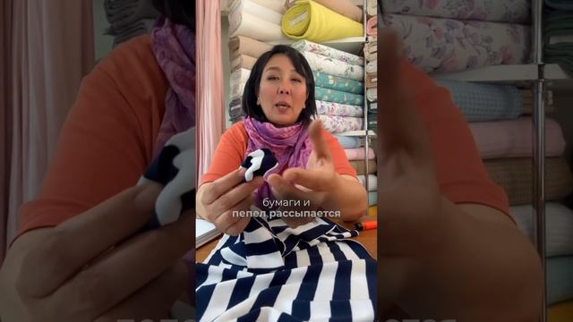 Как определить НАТУРАЛЬНАЯ ТКАНЬ или нет. Знали об этом ? #ткани #тканиоптом #тканиотпроизводителя
