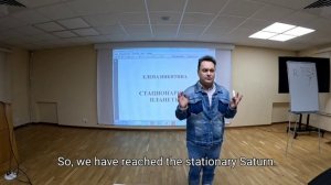 стационарные планеты