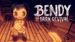 БЕНДИ?...|BENDY AND TDR| часть 2