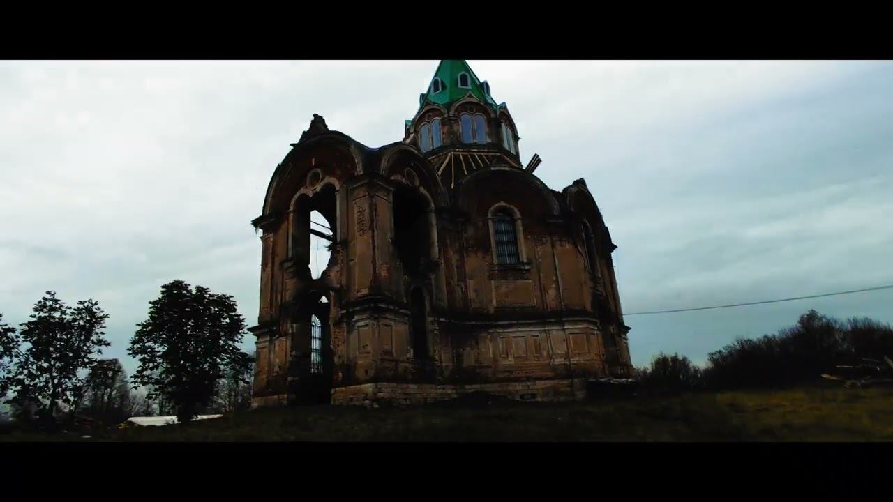 Заброшенными дорогами смотреть онлайн