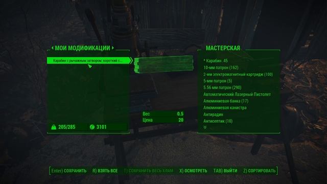 Fallout 4 Выживание. Тайны ДиМА #4 (часть 137).