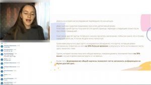 Как общая картина влияет на запоминание