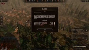 New Cycle. Часть 6. Цикл Ускорение.