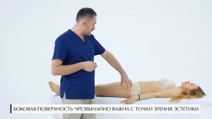 Как ДЕЛАТЬ МАССАЖ боковой поверхности бедра? Школа Векторного массажа. Станислав Черноног