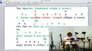 ✅ВИДЕОКОНСПЕКТ УРОКА 🎼Музыкальная студия VsevGuitar. Уроки гитары и вокала во Всеволожске и онлайн.