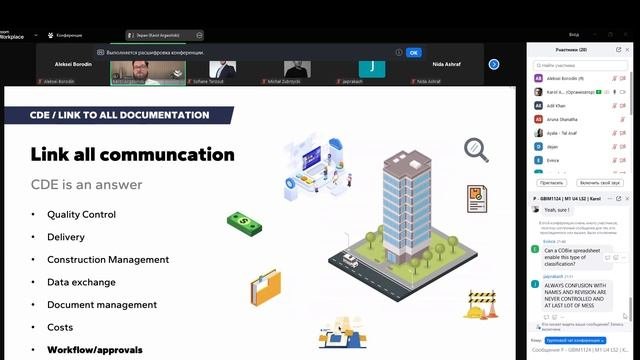 GBIM-1124-M1  Information Management