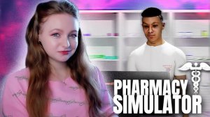 НАНЯЛА КАССИРА-ФАРМАЦЕВТА ► Pharmacy simulator #4