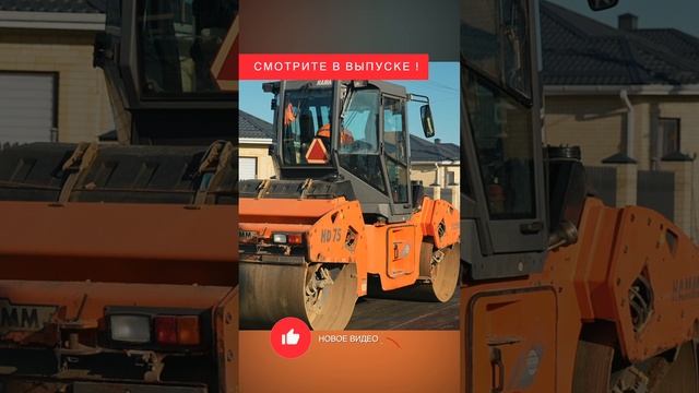 👷♂️🚧✨Обещанное было сделано - асфальтирование дорог завершено! 🎉🙌