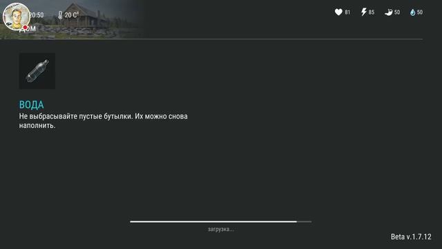 ищем собак убеваем всех Last Day On Earth: Survival.