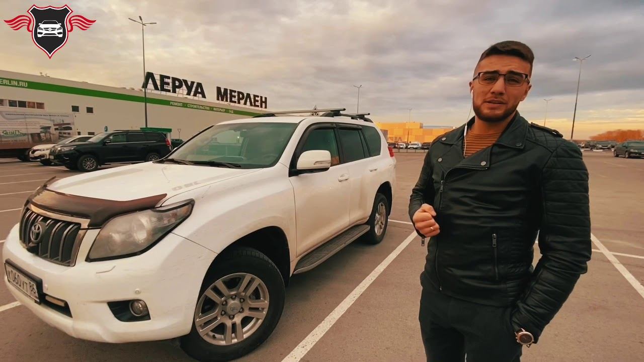 Toyota LC PRADO - подбор под ключ довольно надежного и ликвидного японца!