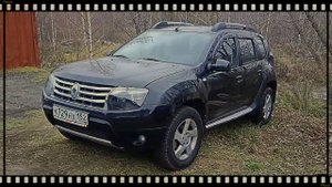 Купили дастер за миллион, показываю его состояние.