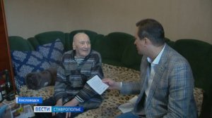 Вековой юбилей отмечает ветеран Великой Отечественной войны из Кисловодска