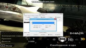 Как взломать  игру Need For Speed с помощью  ARTMONEY.