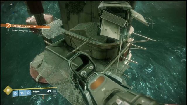 Играем в Destiny 2. Нужно уже хоть одного докачать до 20 уровня