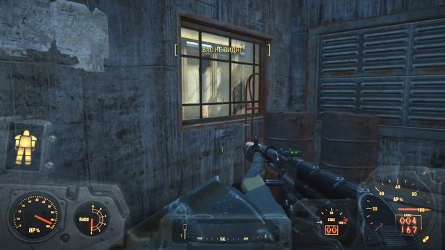 Fallout 4 Выживание. Где рубильник?! (часть 201).