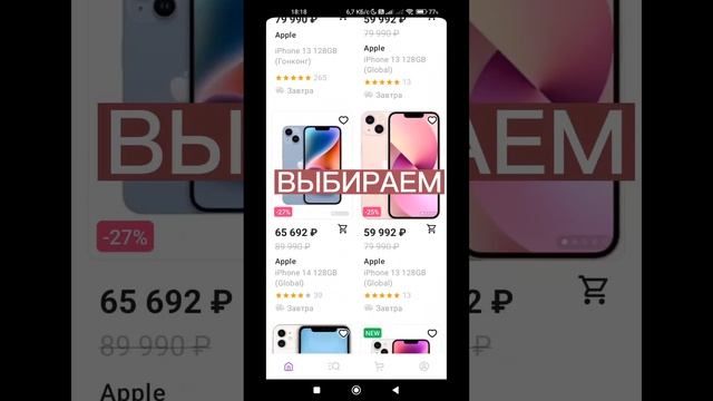 #wb #бесплатно #ozon #промокод смотреть онлайн