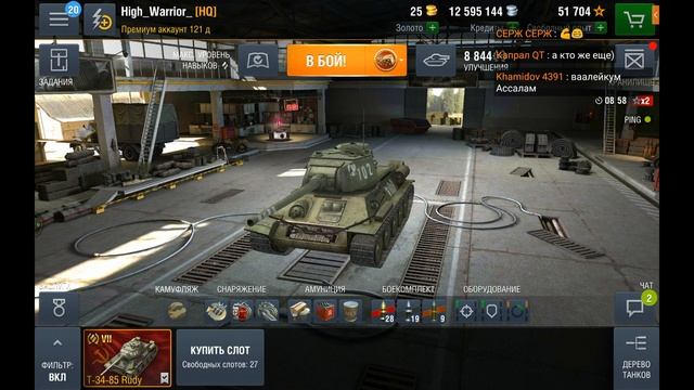 Wot blitz/ первое впечатление на Т34-85 Rudy