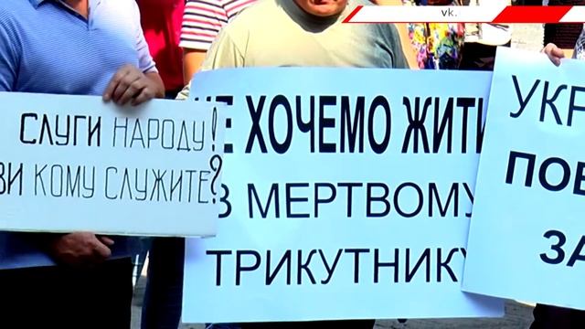 Мітинг під Полтавською облрадою смотреть онлайн