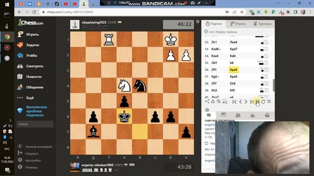 Индия - 43 хода Я играл черными + Финляндия смотреть онлайн