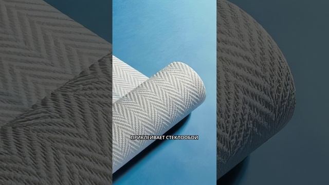 6_Клей для стеклообоев
